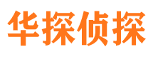 长寿市侦探调查公司